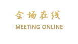 北京红杉假日酒店